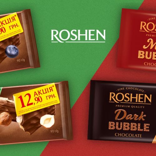 Офіційні правила акції: «Купуй, якщо встигнеш»