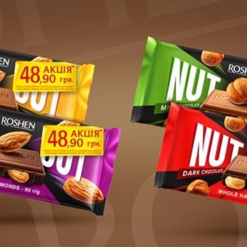 Офіційні правила акції: «Купуй, якщо встигнеш» Шоколад Roshen Nut 14 Листопада 2024 