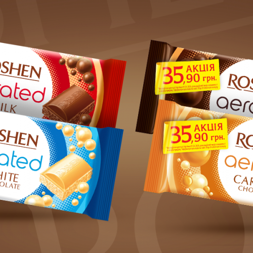 Офіційні правила акції: «Купуй, якщо встигнеш» Шоколад пористий з 1 Квітня 2026 року 
